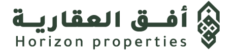 الأفق العقارية